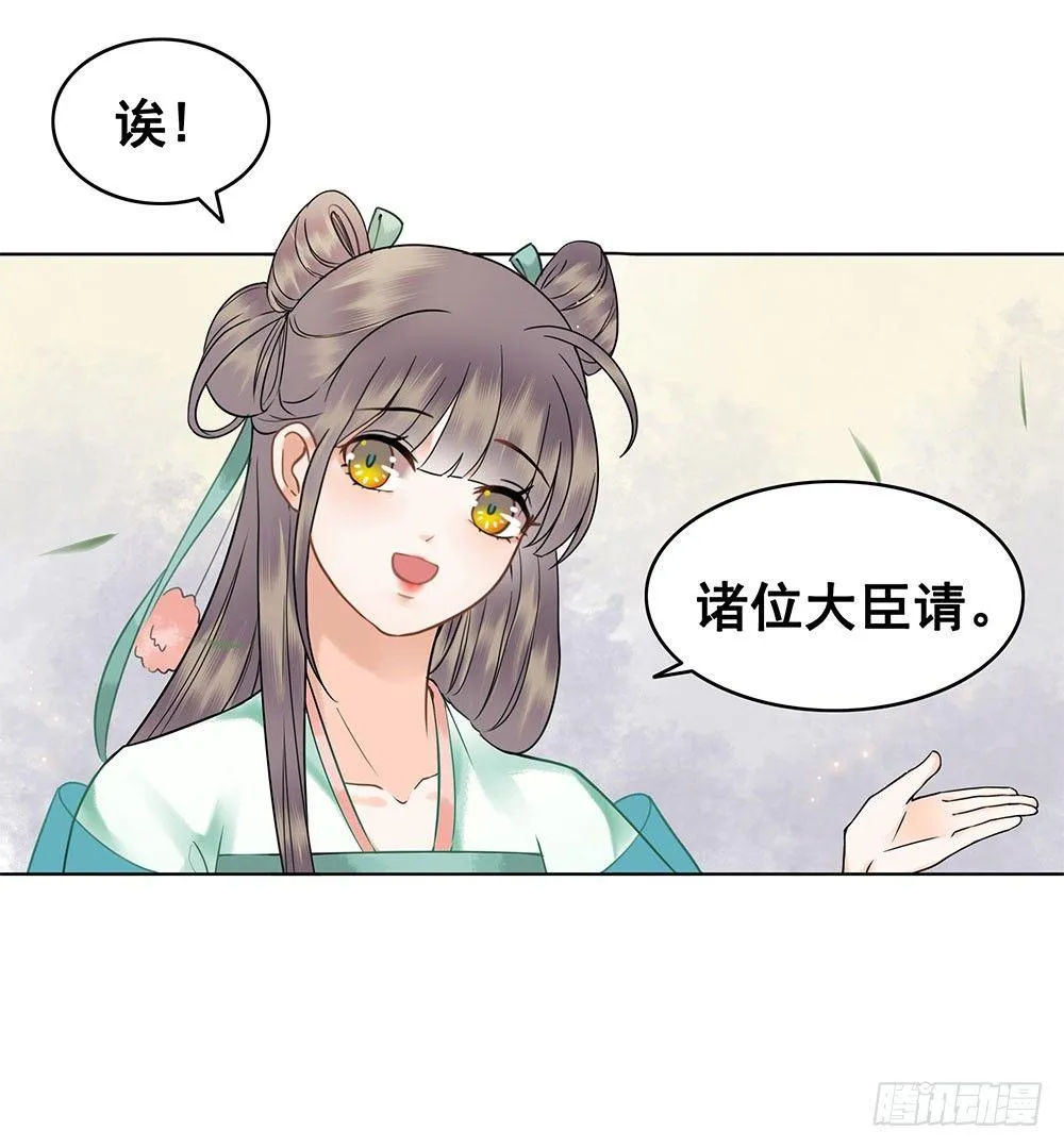 闹鬼的客栈？ 第2页