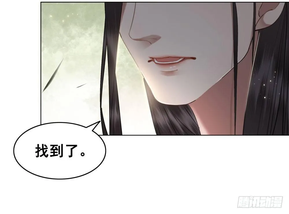 闹鬼的客栈？ 第50页