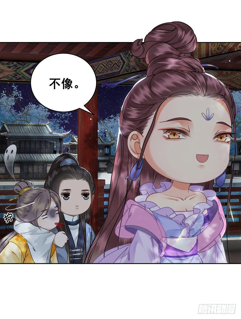 寻欢作乐的公子 第25页
