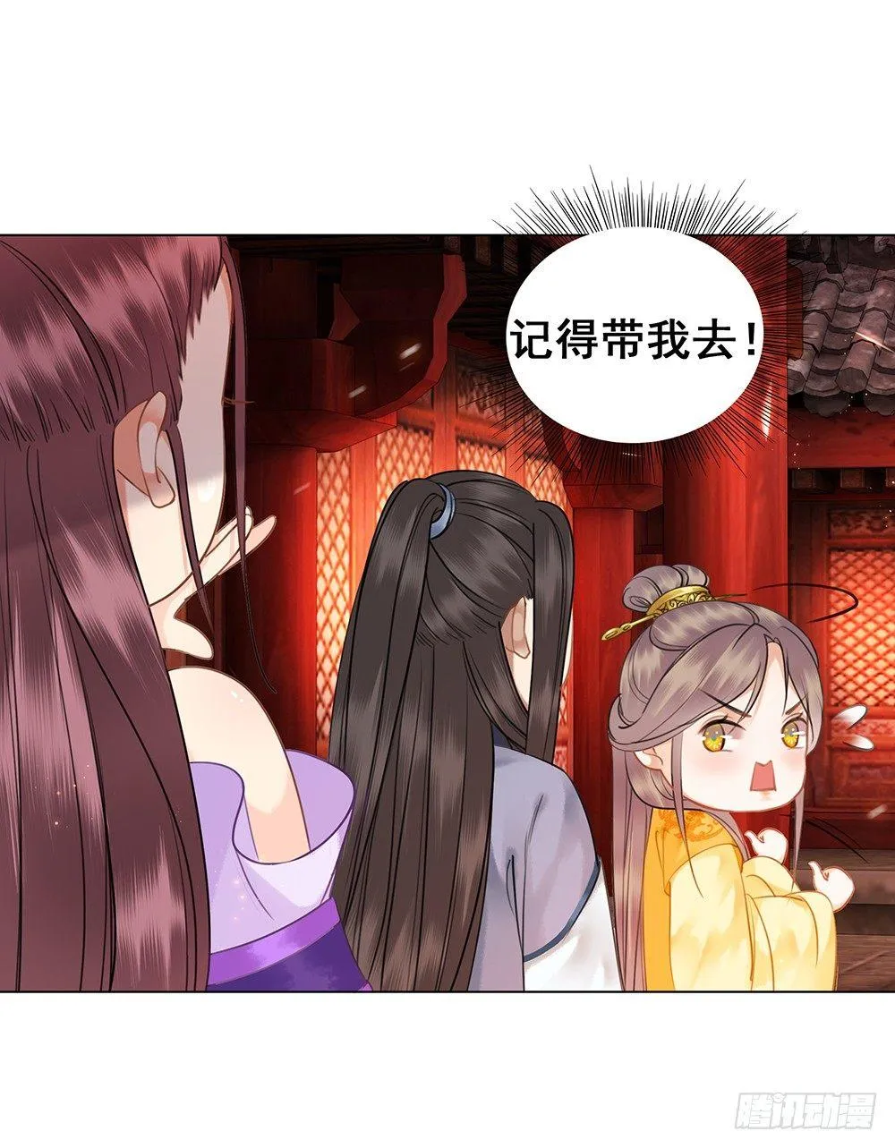 寻欢作乐的公子 第31页