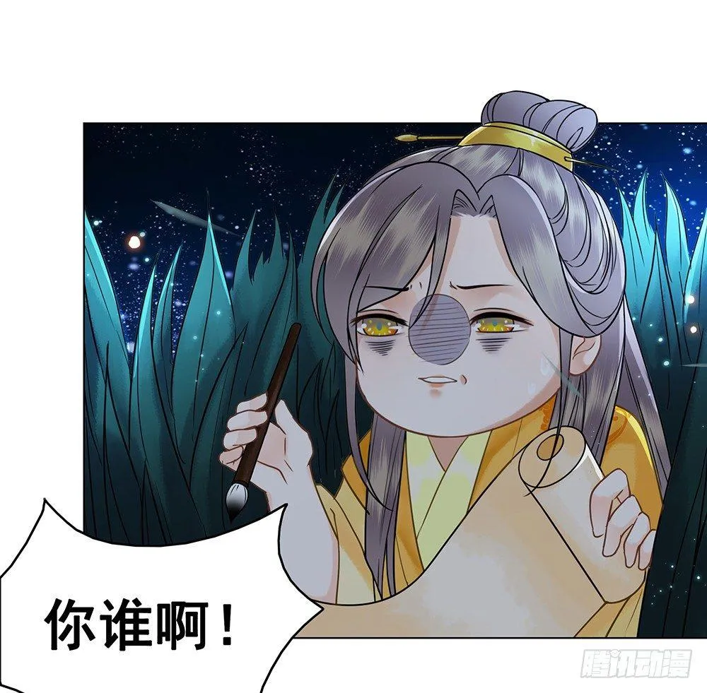 寻欢作乐的公子 第50页