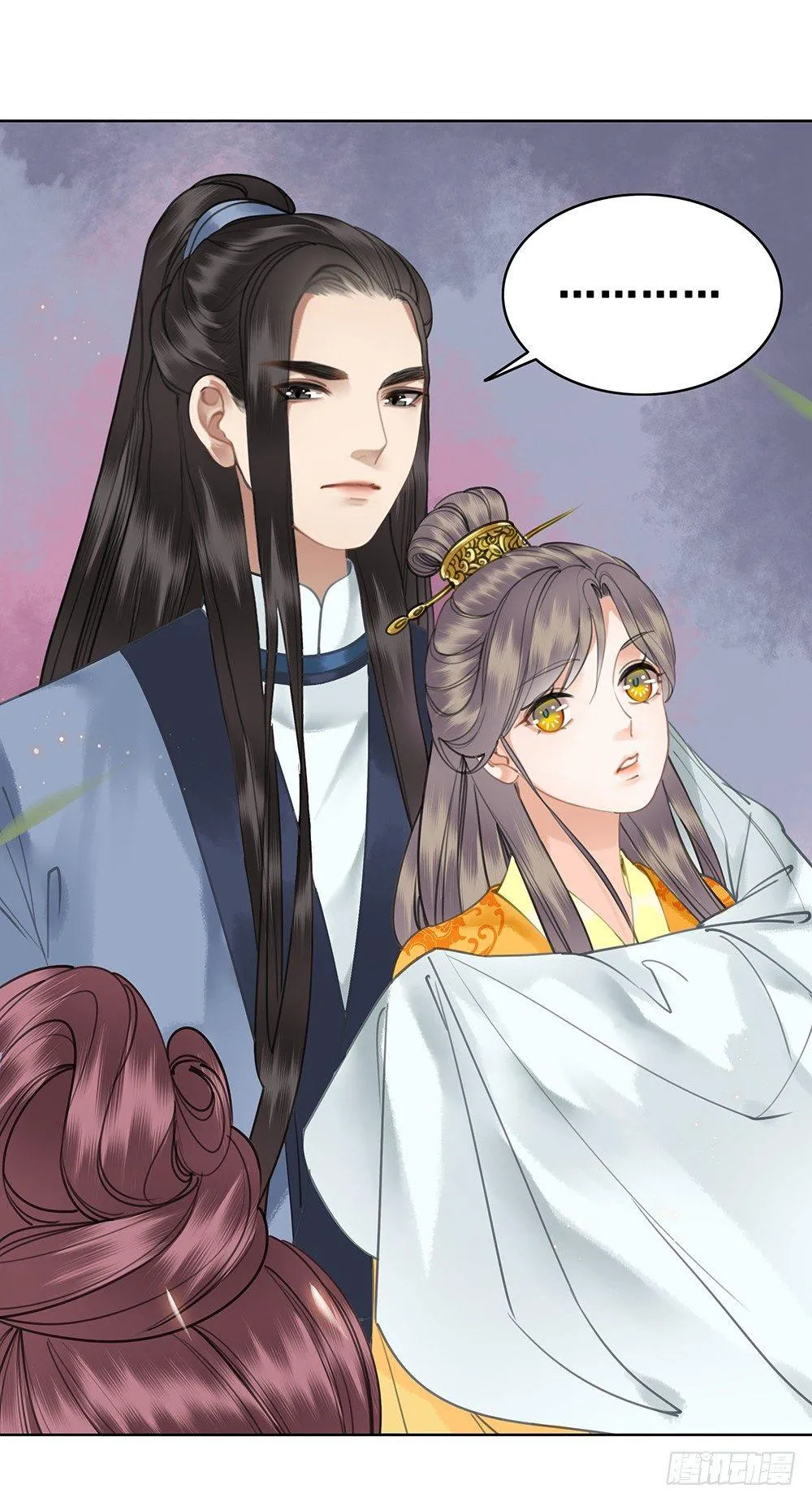 寻欢作乐的公子 第53页