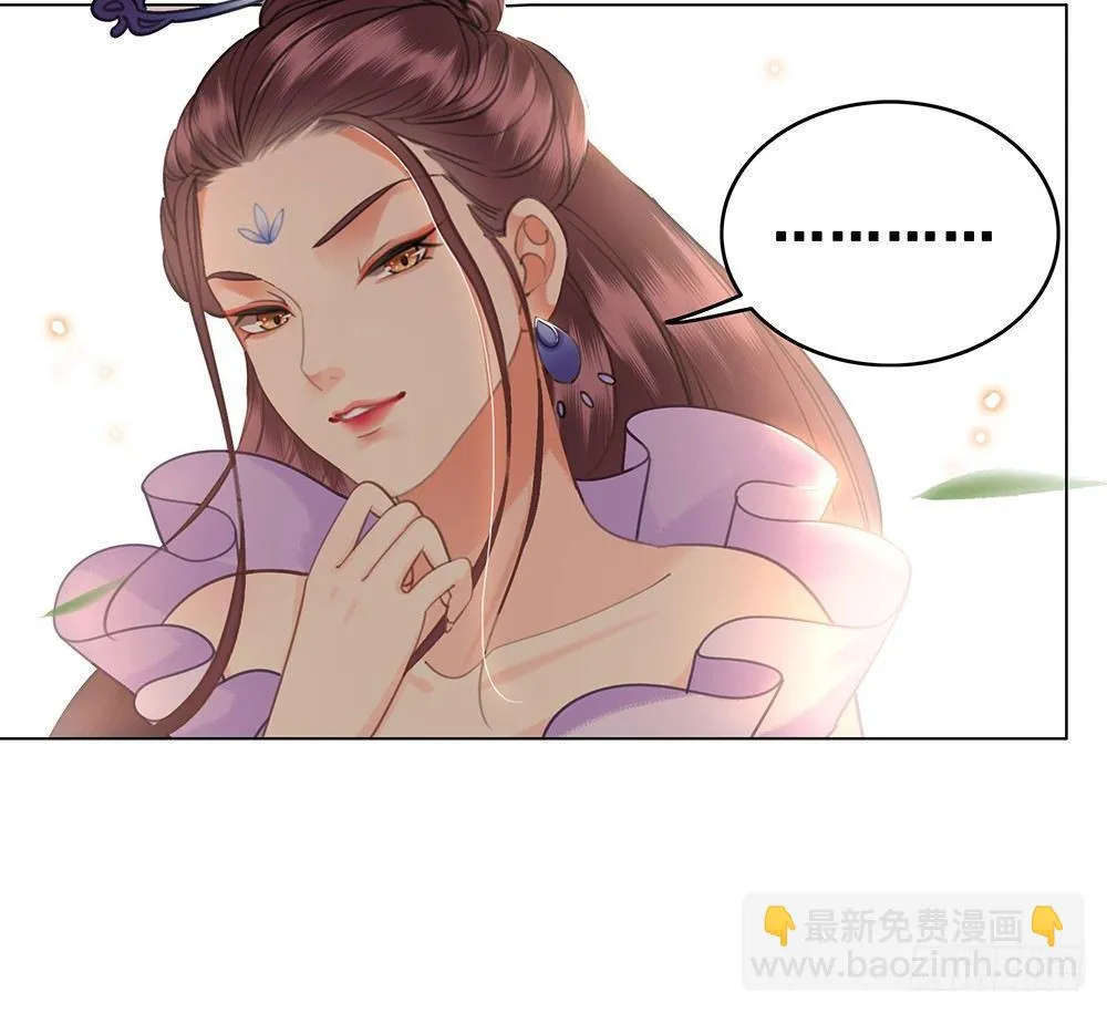 寻欢作乐的公子 第56页