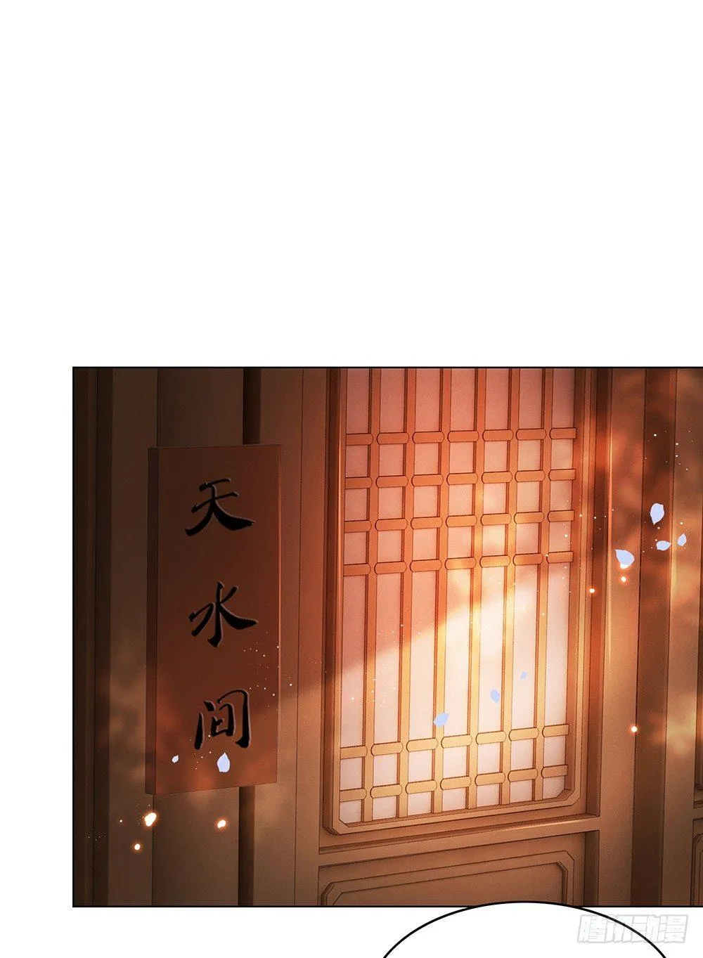 寻欢作乐的公子 第60页