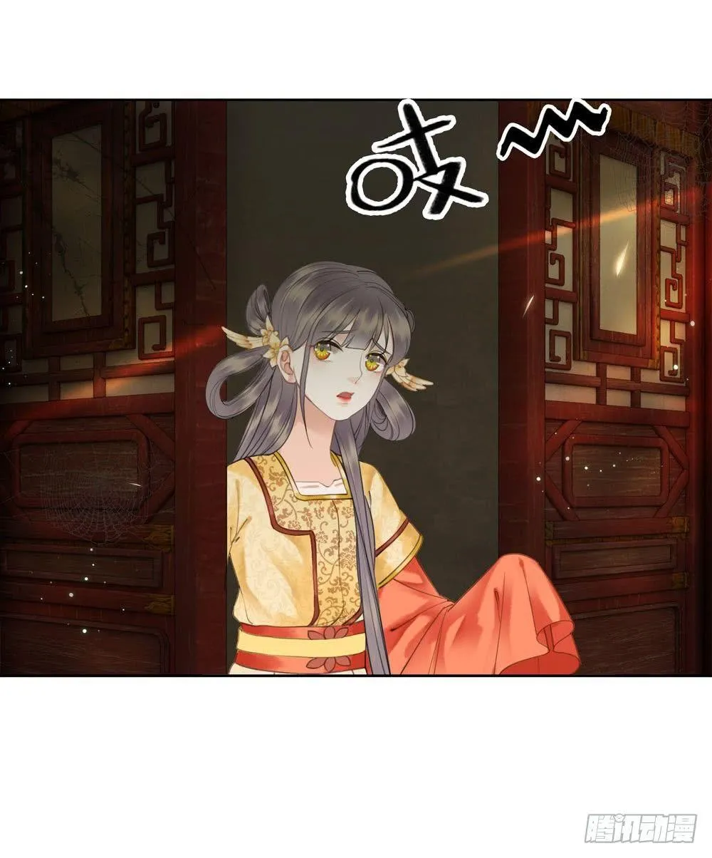 给你算算姻缘 第2页
