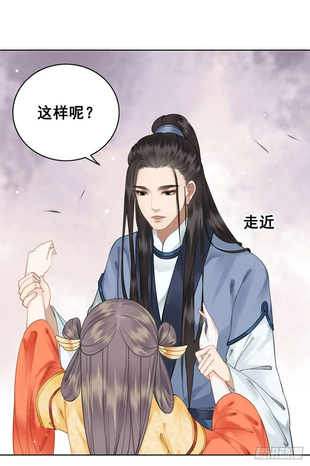 给你算算姻缘 第4页