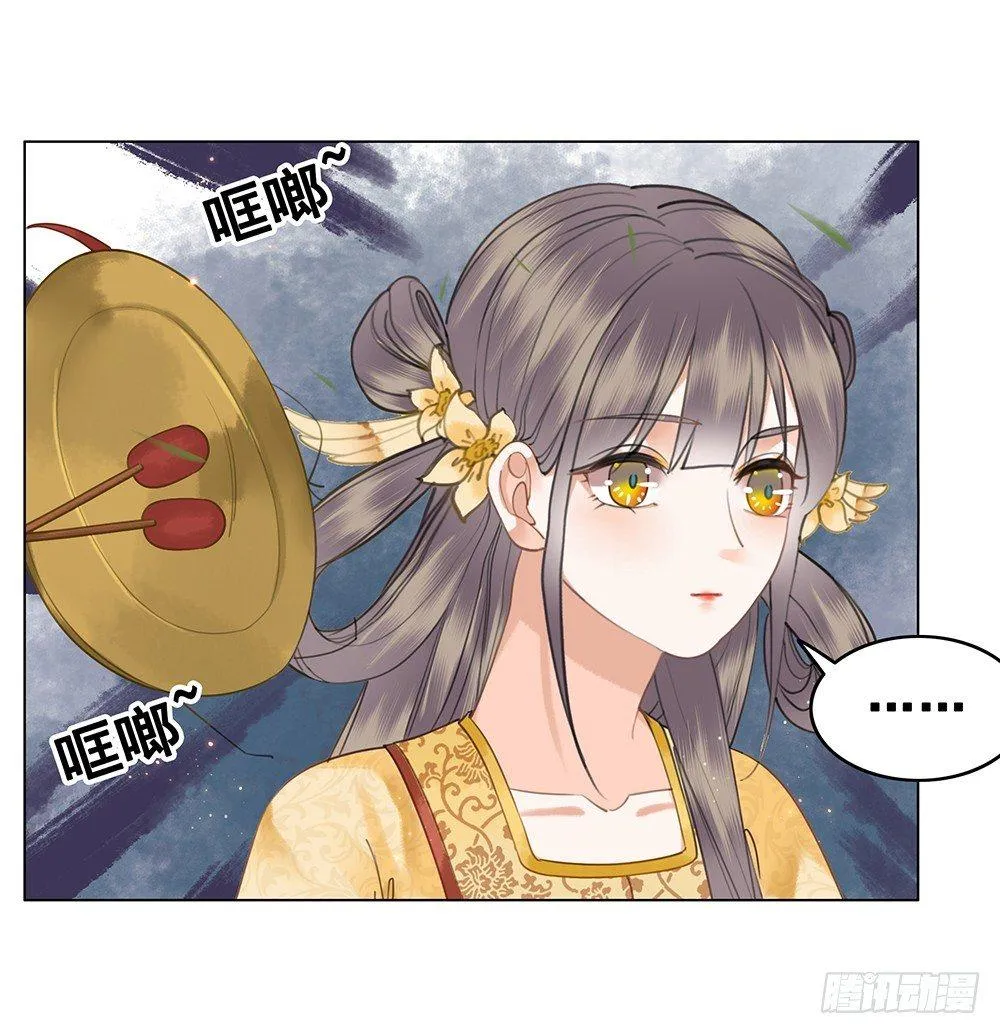 给你算算姻缘 第8页