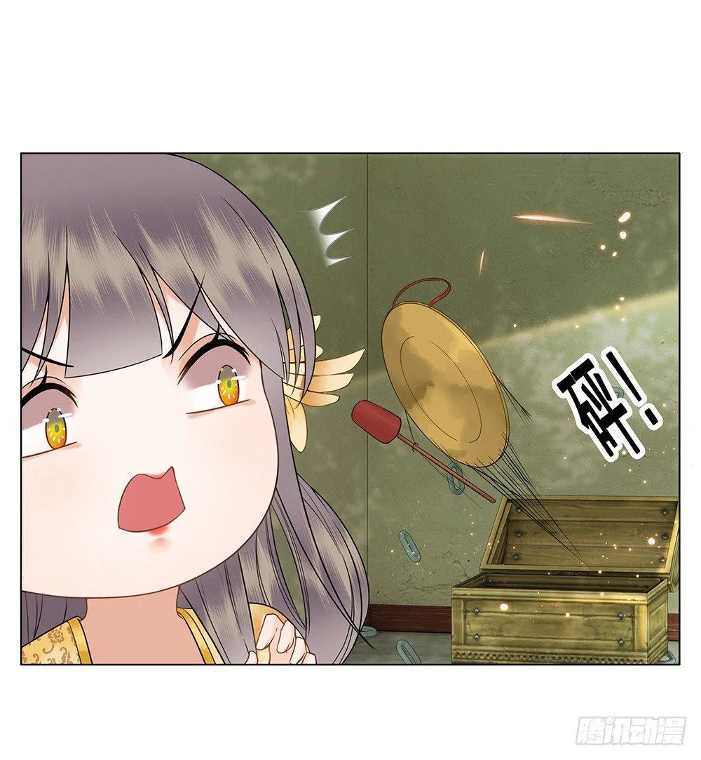 给你算算姻缘 第12页