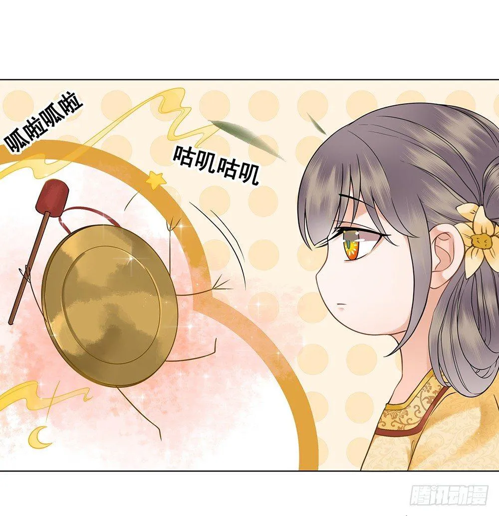 给你算算姻缘 第16页