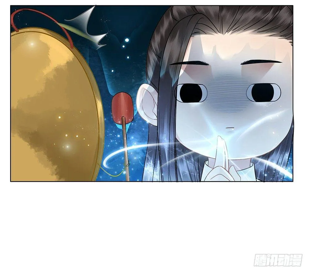 给你算算姻缘 第26页