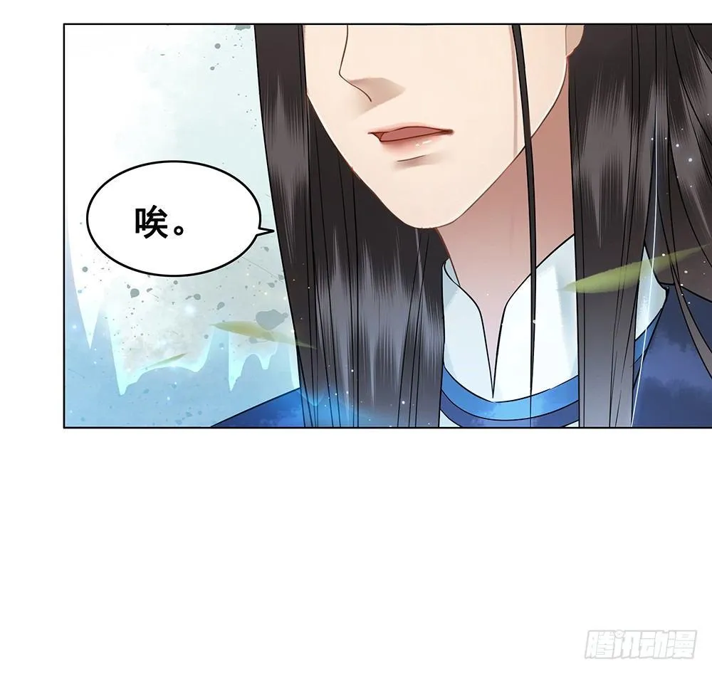 给你算算姻缘 第28页