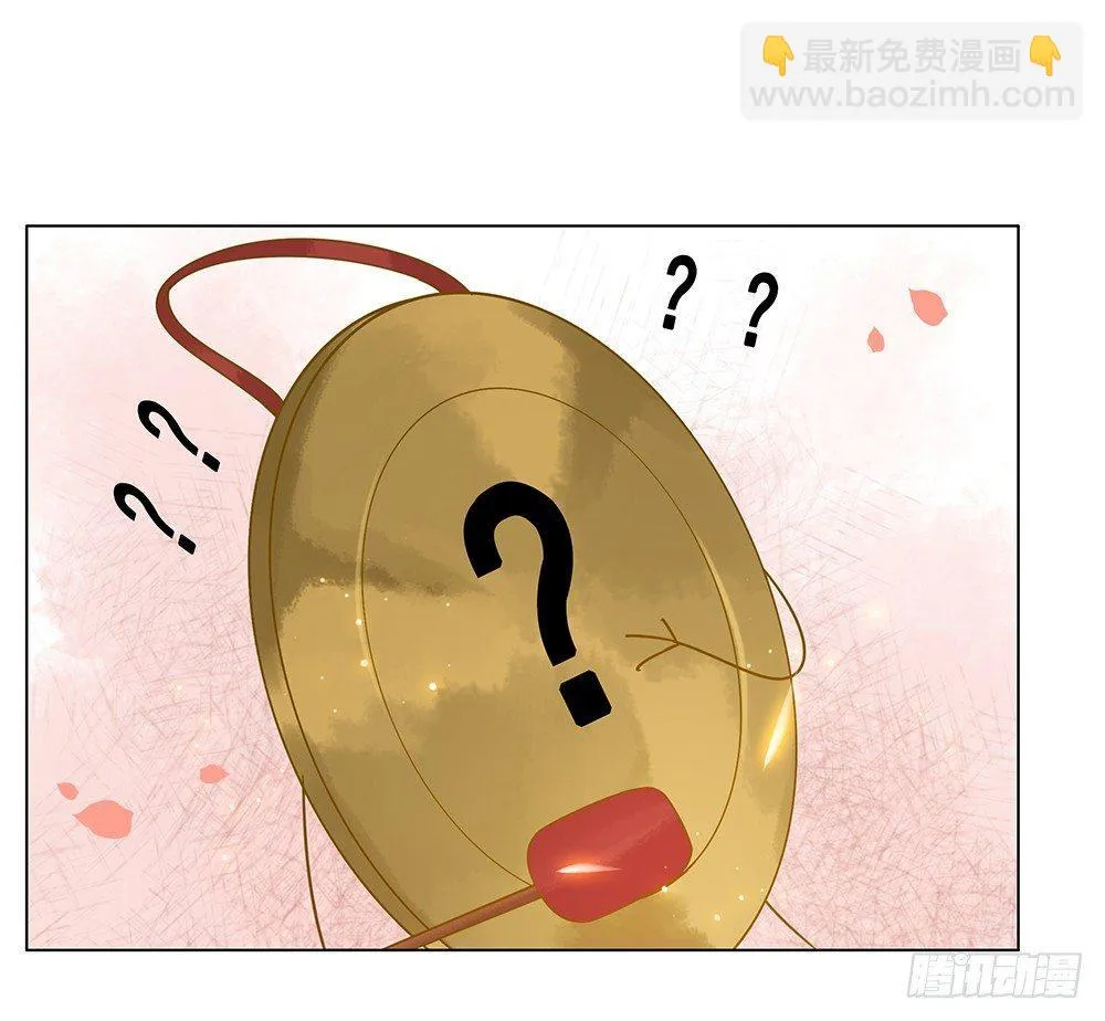 给你算算姻缘 第30页