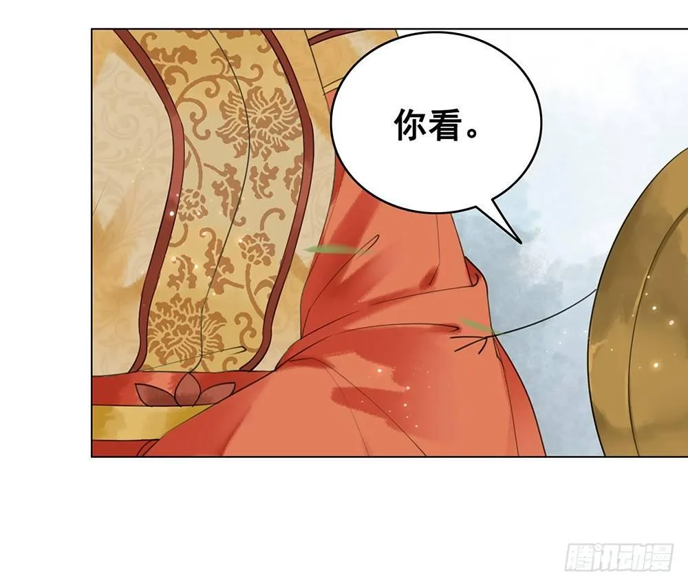 给你算算姻缘 第38页