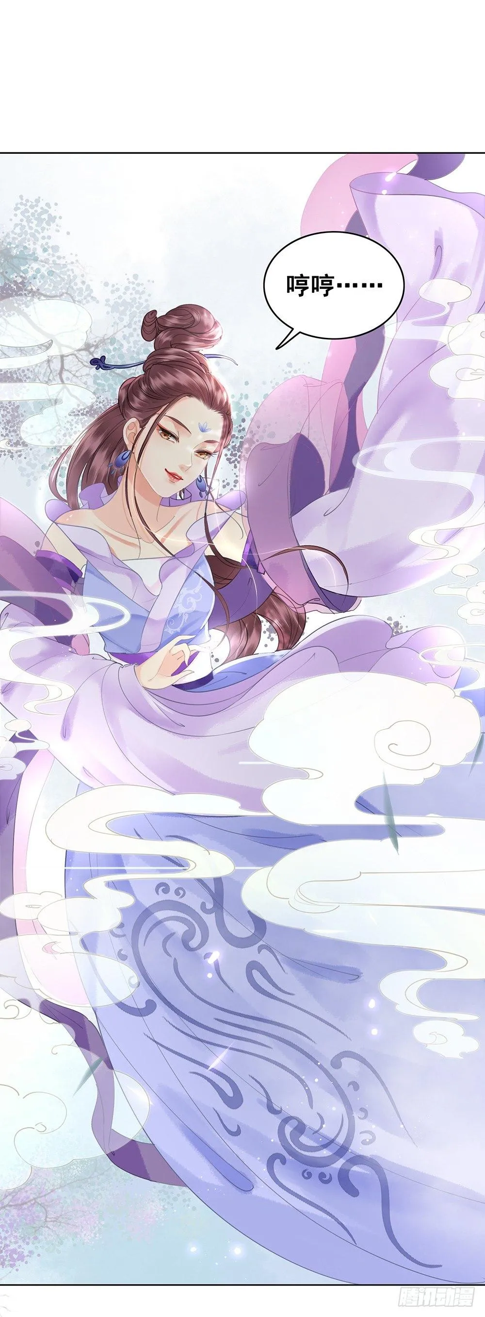 给你算算姻缘 第48页