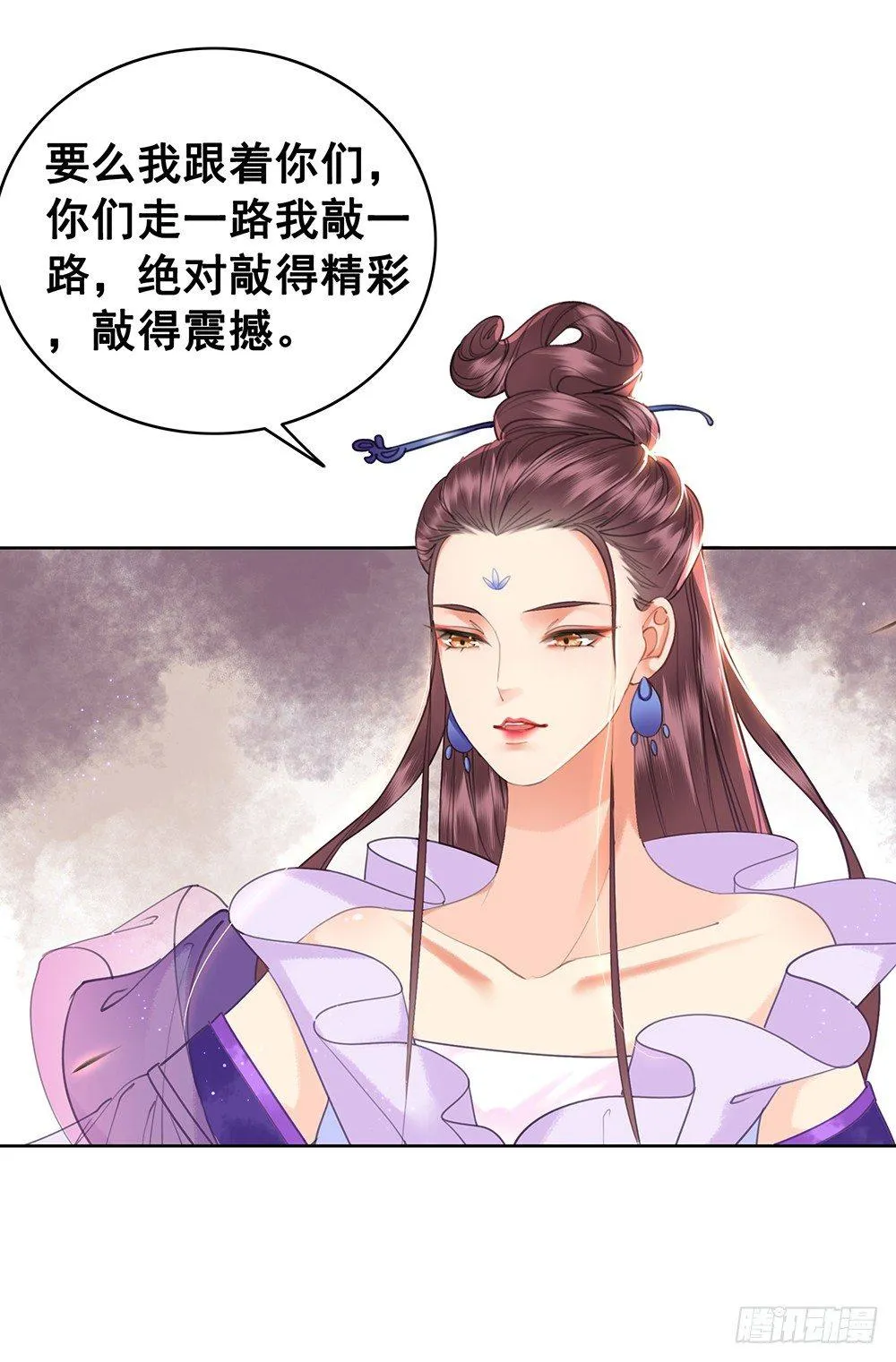 给你算算姻缘 第58页