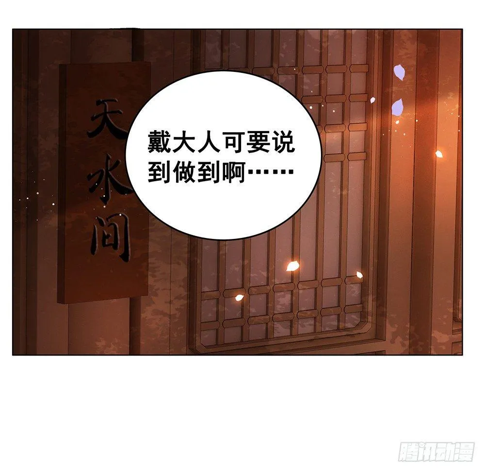 只是爱错了人 第9页