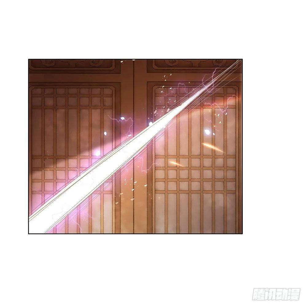 只是爱错了人 第15页