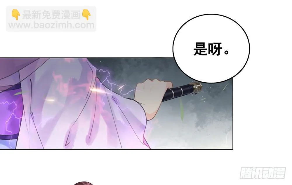 只是爱错了人 第19页