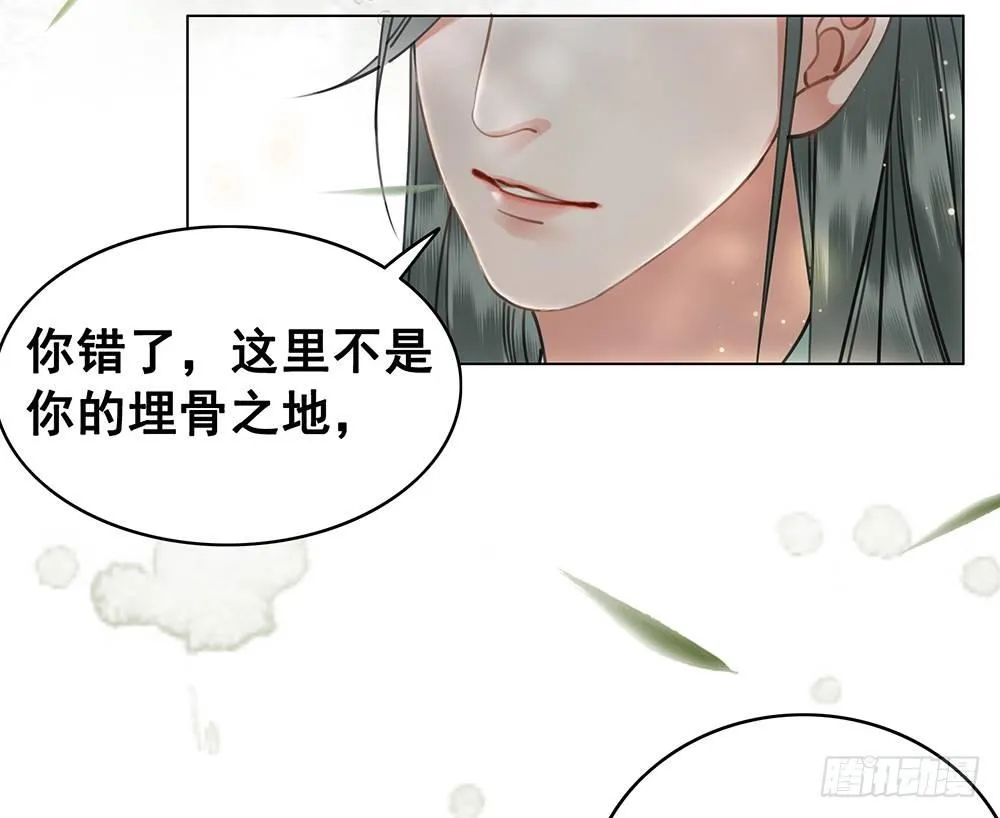 只是爱错了人 第27页