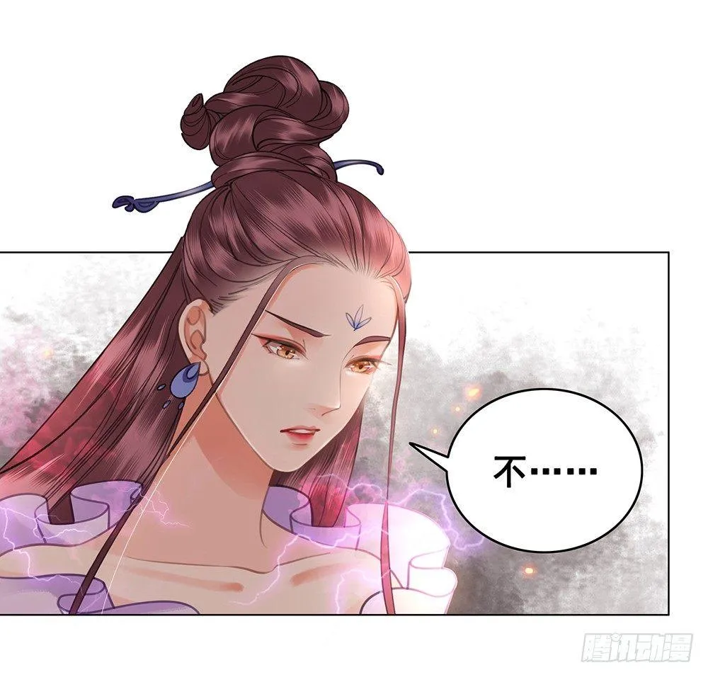 只是爱错了人 第42页