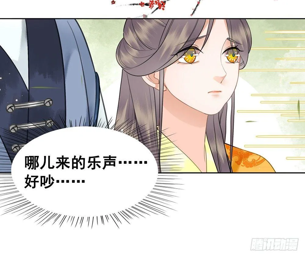 只是爱错了人 第56页