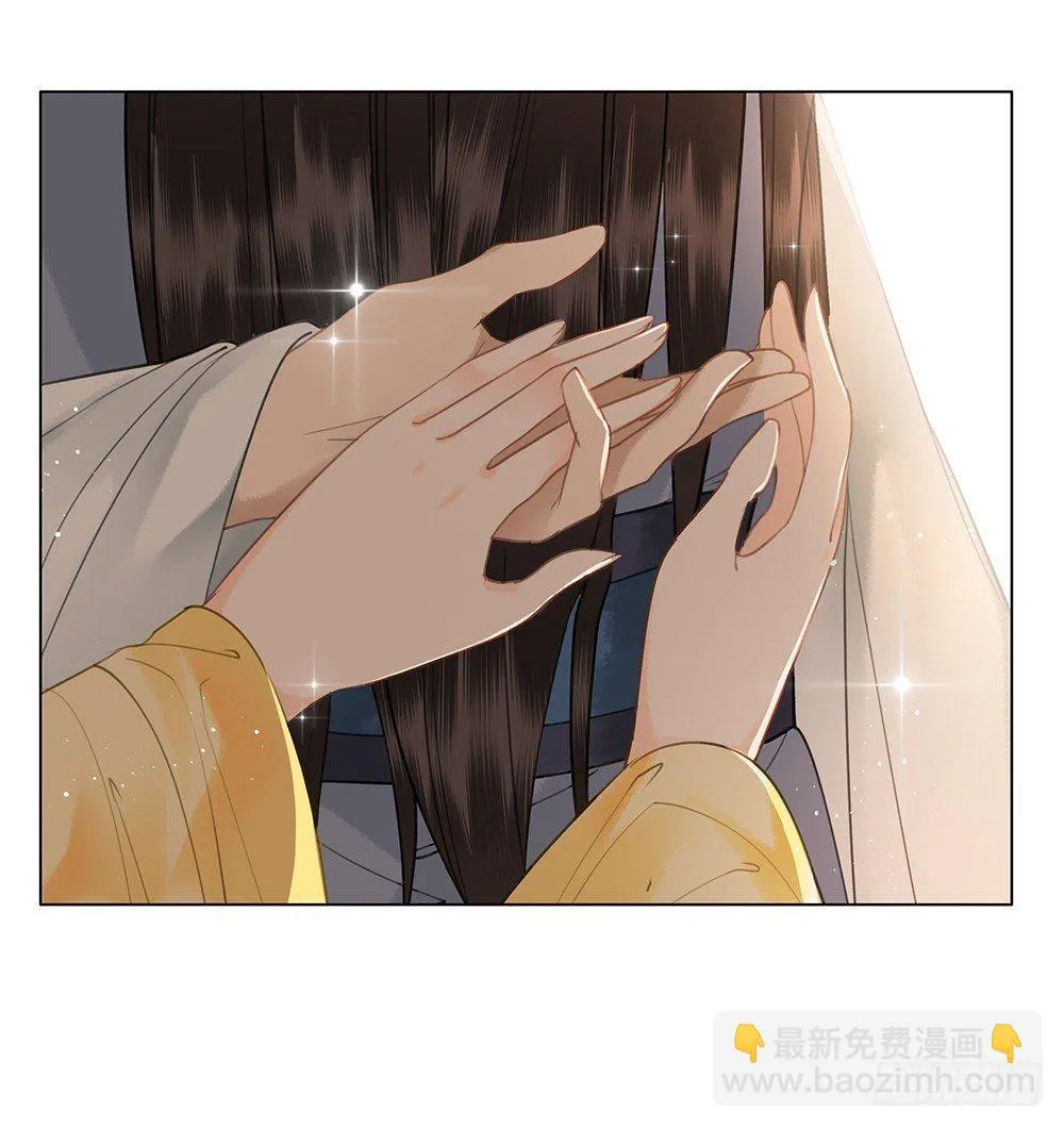 只是爱错了人 第62页