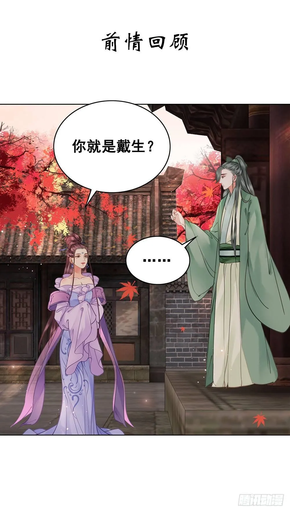 给她唯一的 第1页