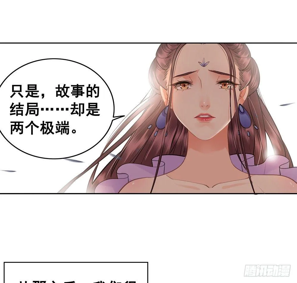 给她唯一的 第6页