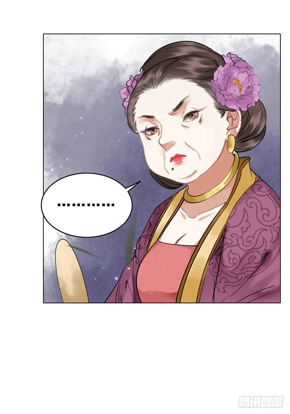 给她唯一的 第9页