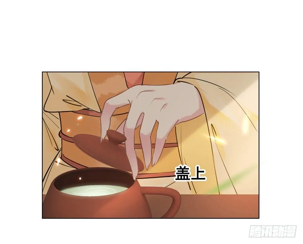 给她唯一的 第22页