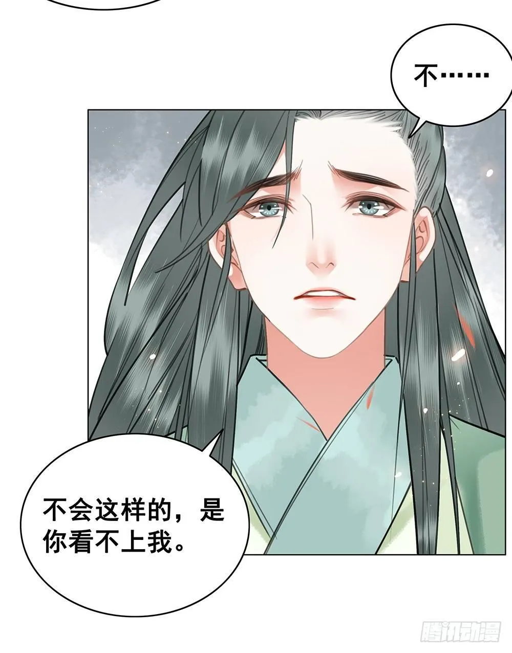 给她唯一的 第29页