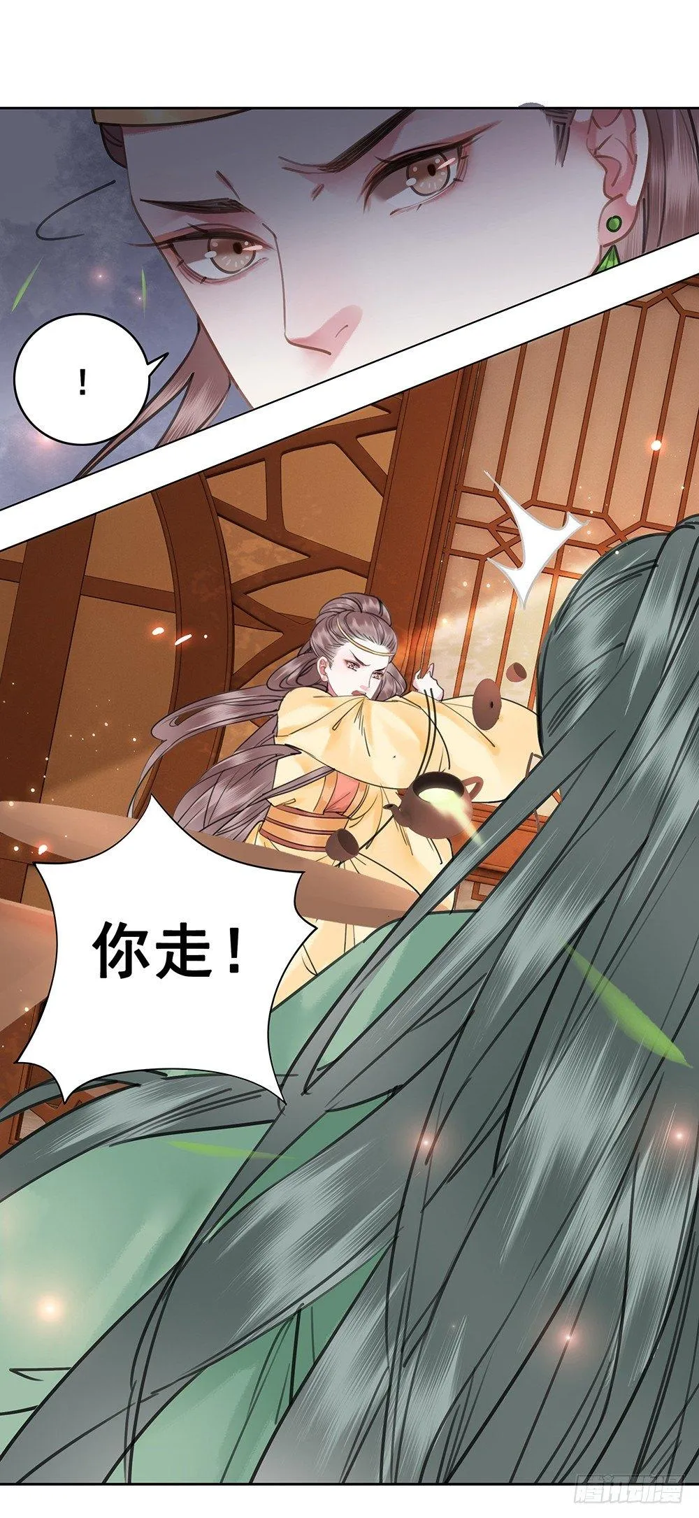 给她唯一的 第34页