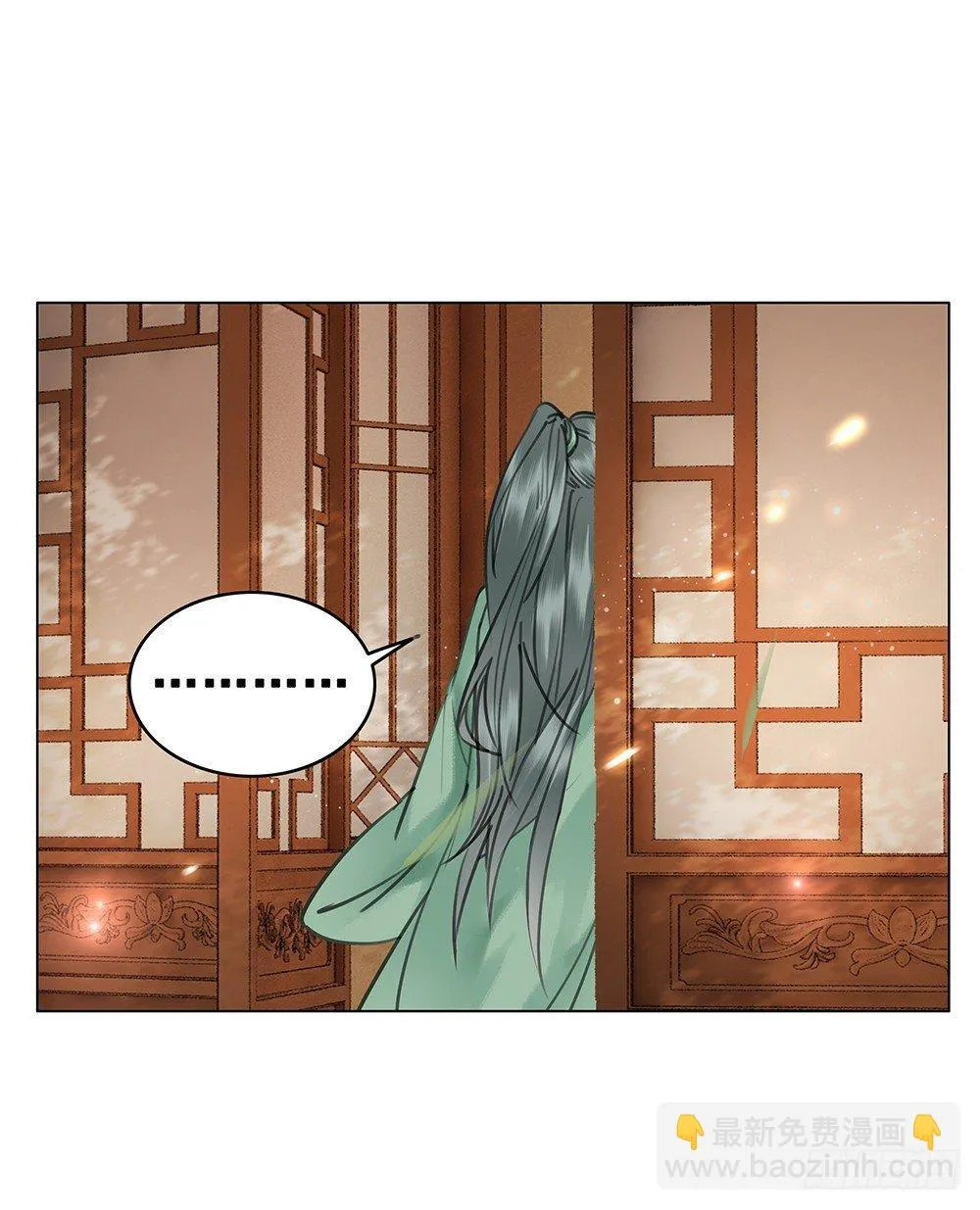 给她唯一的 第35页