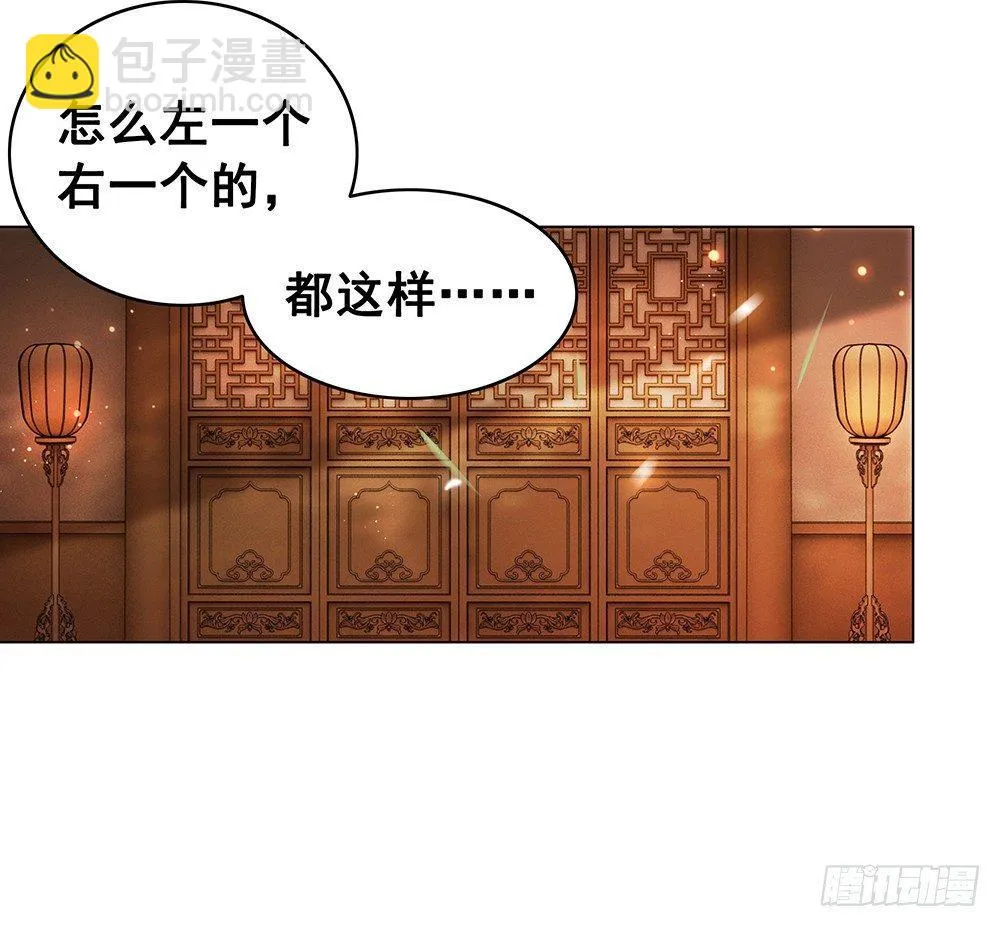 给她唯一的 第38页