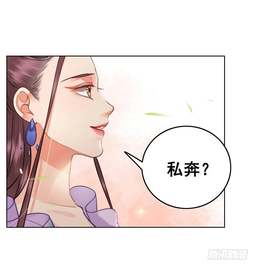 给她唯一的 第48页