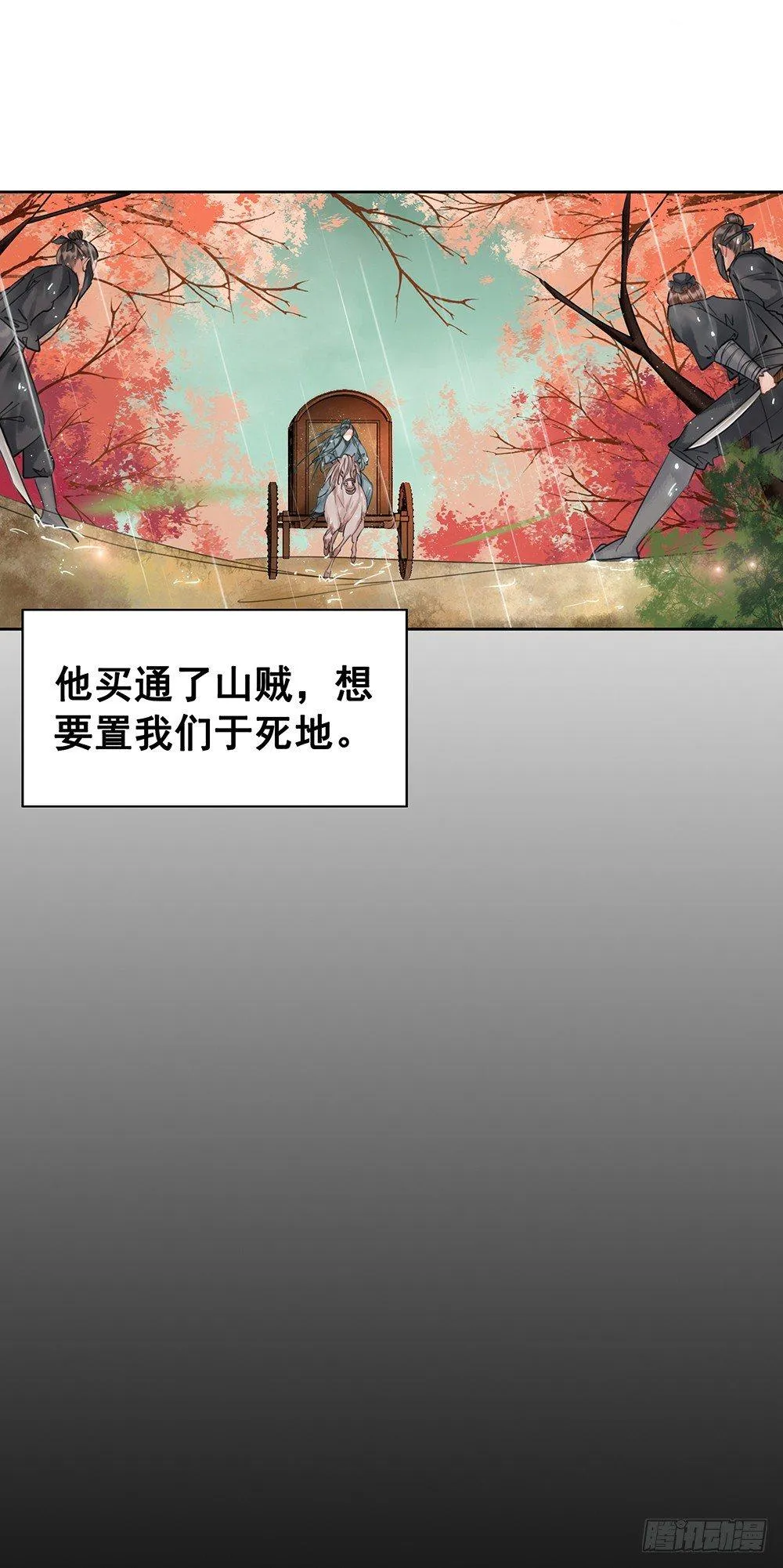 给她唯一的 第60页
