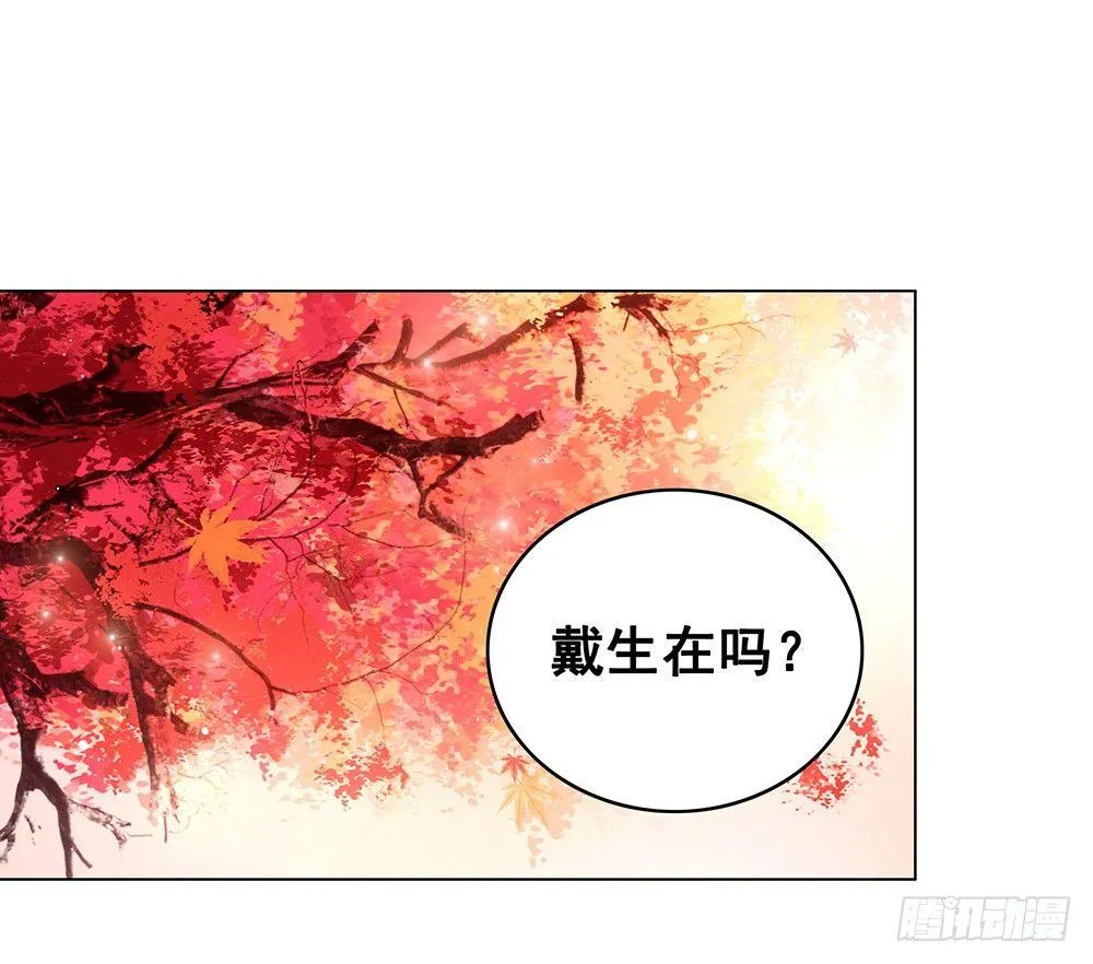 早已写下的诗 第6页
