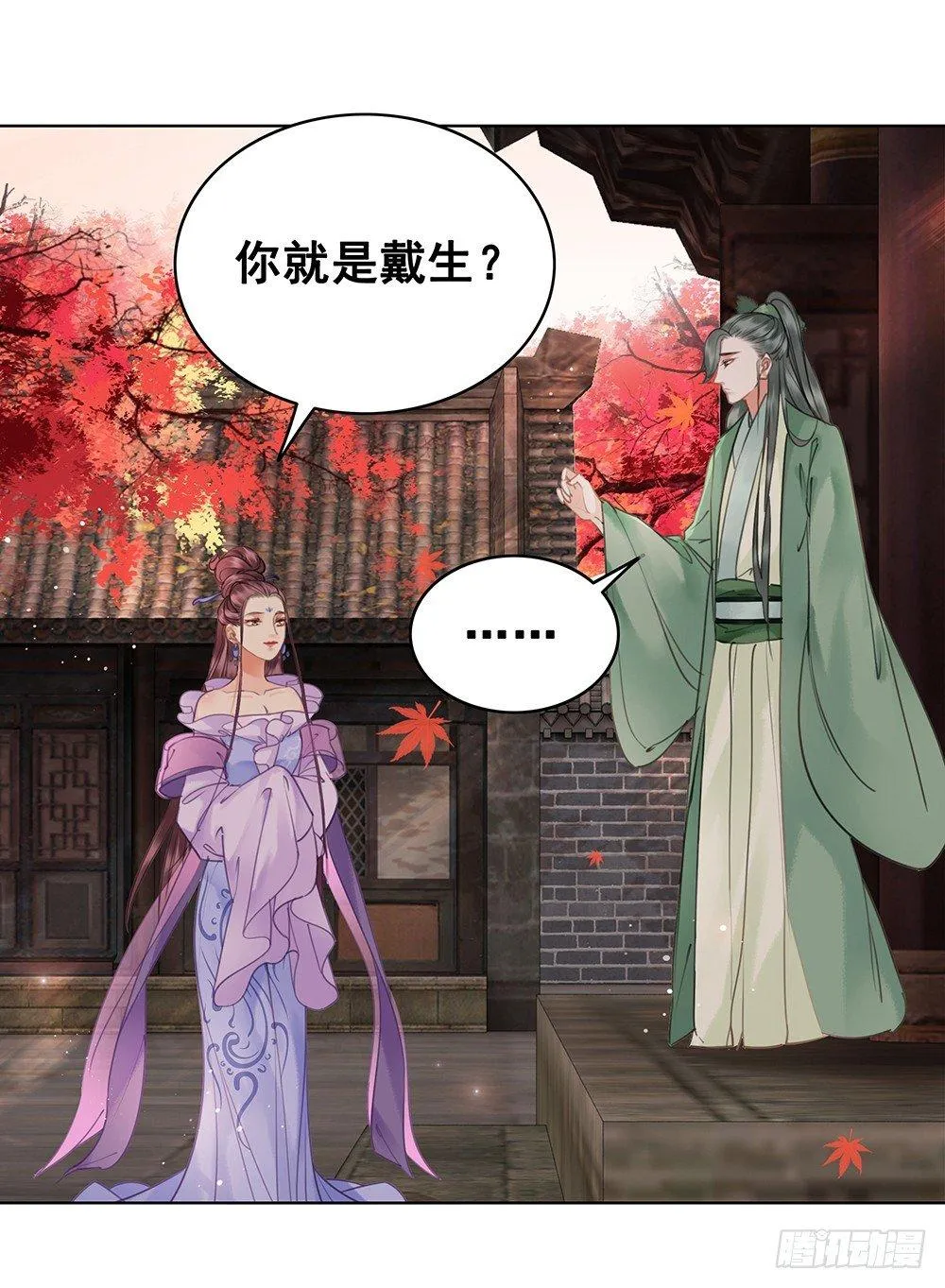 早已写下的诗 第7页