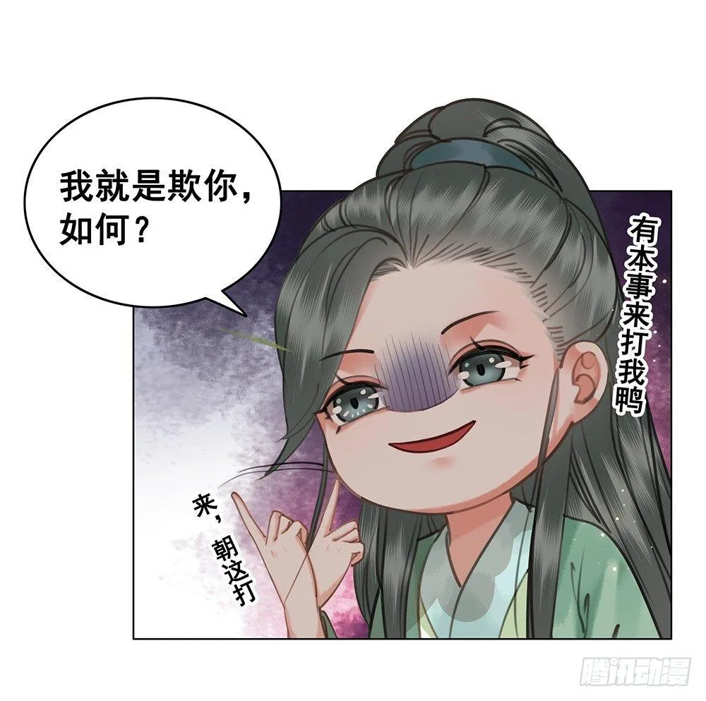 早已写下的诗 第11页
