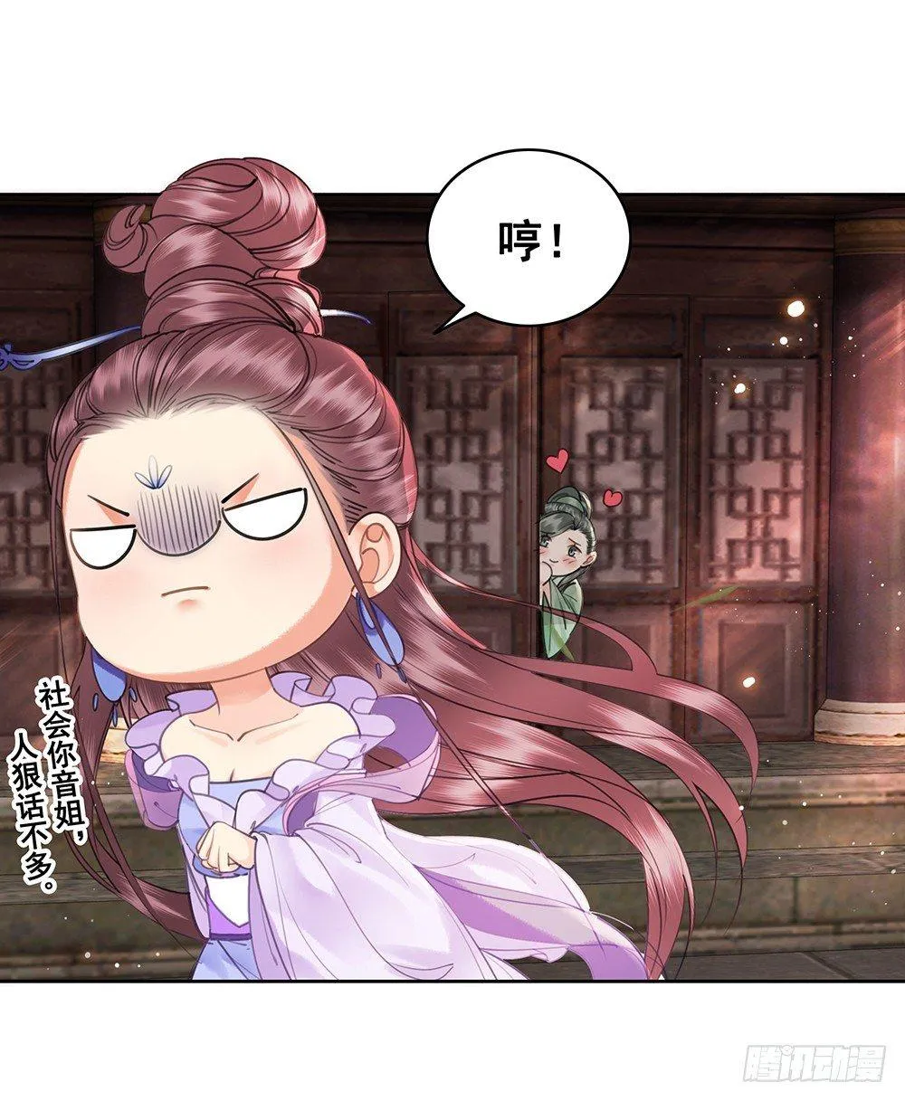 早已写下的诗 第13页