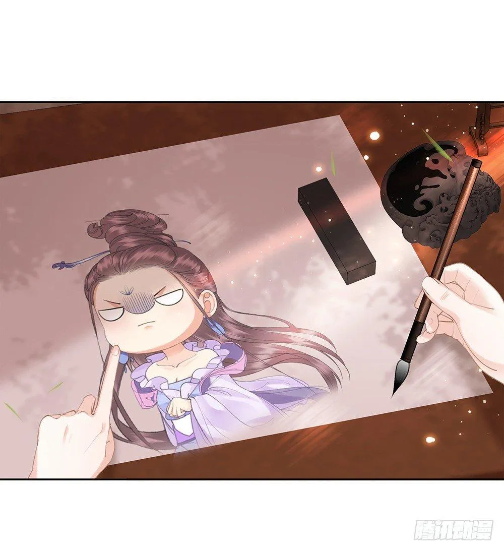 早已写下的诗 第15页