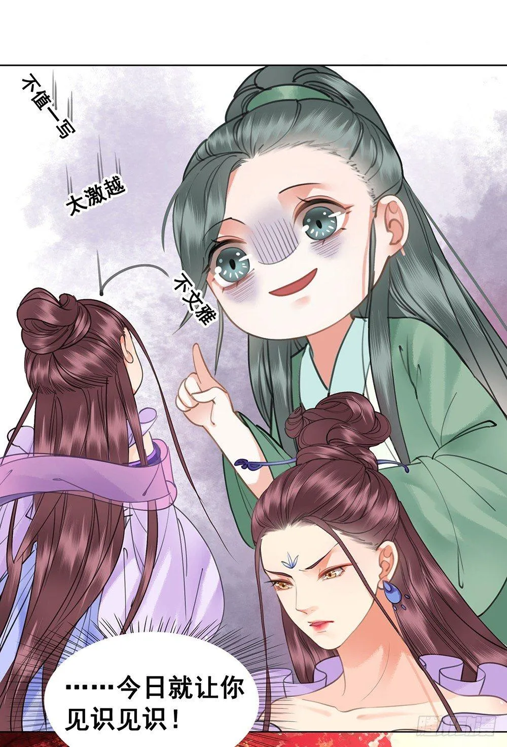 早已写下的诗 第23页
