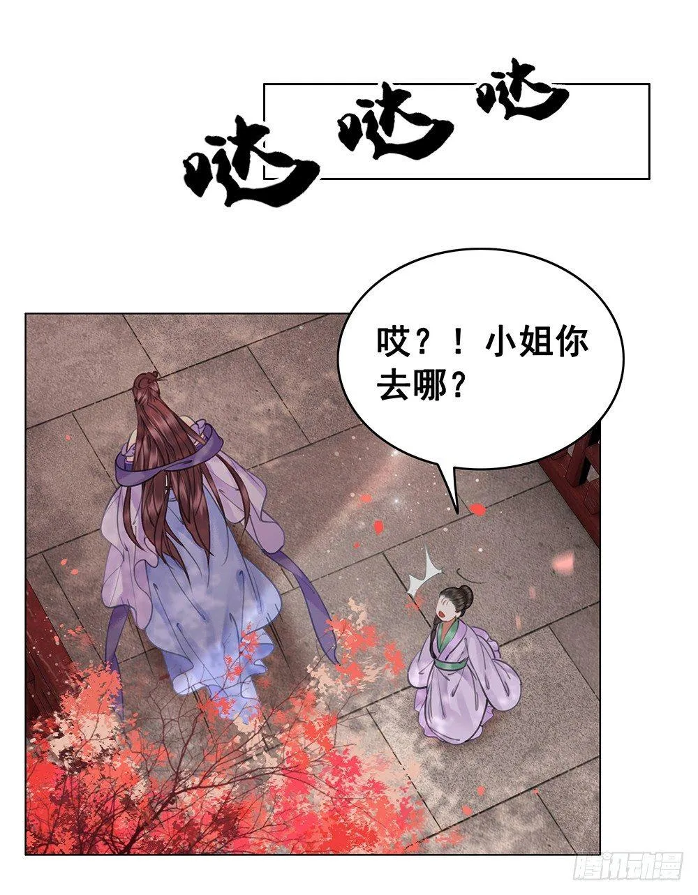 早已写下的诗 第26页