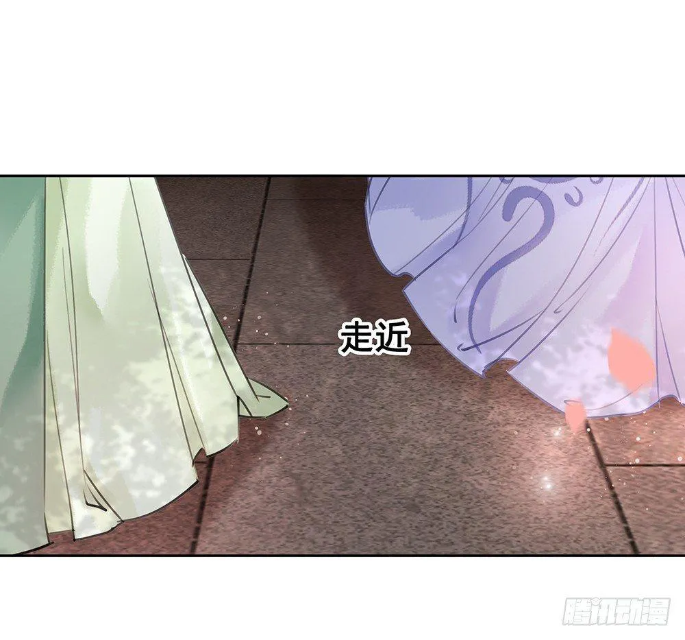 早已写下的诗 第28页