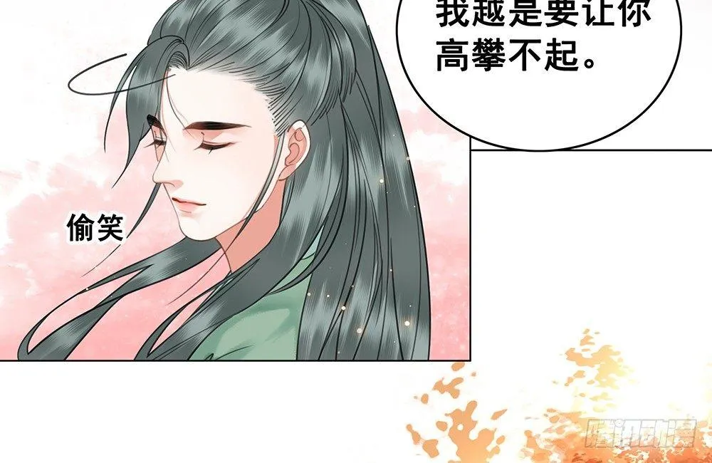 早已写下的诗 第37页