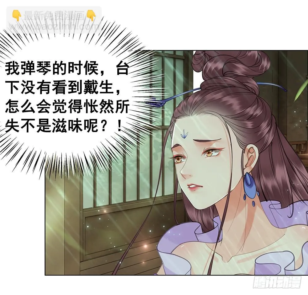 早已写下的诗 第40页