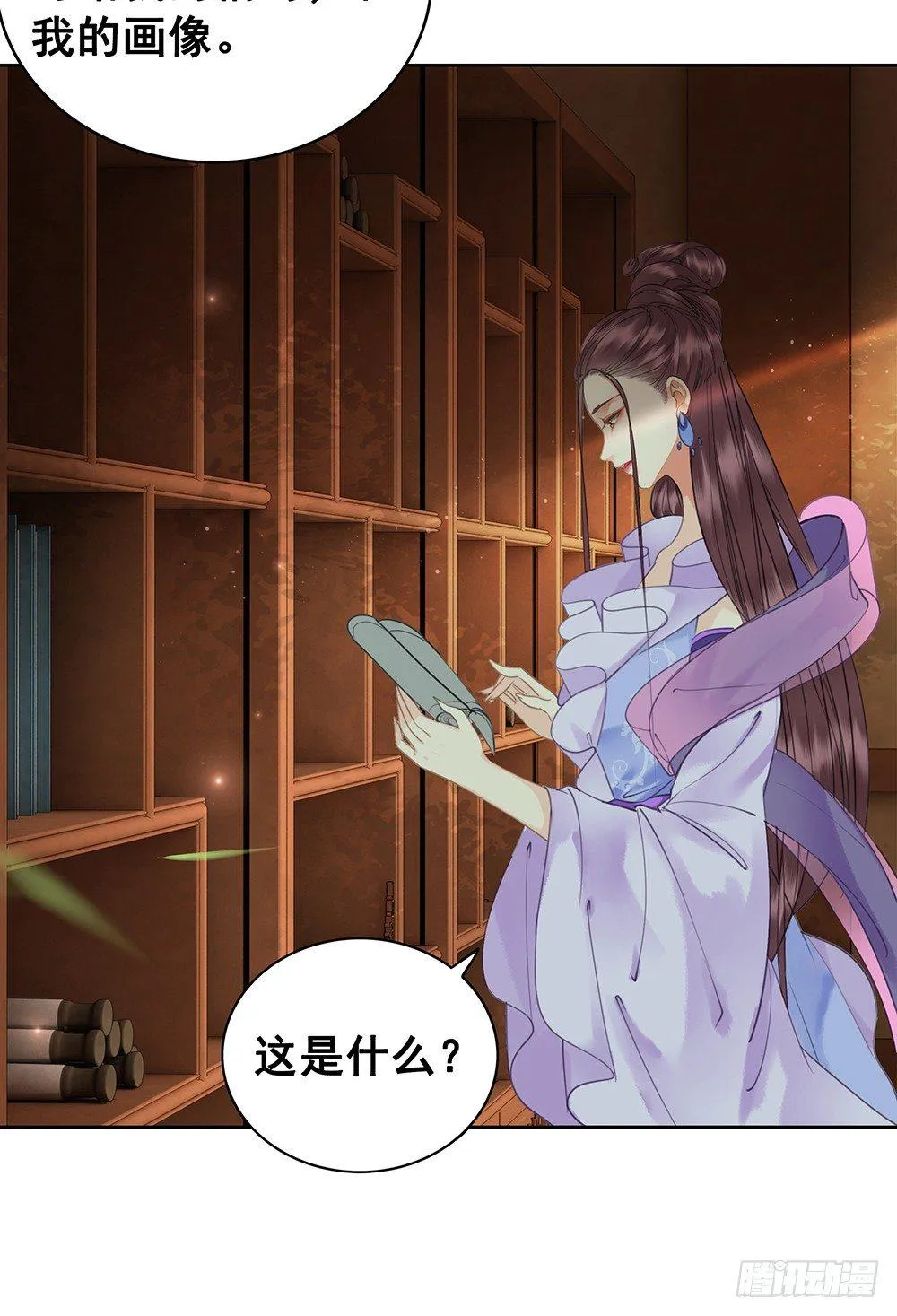 早已写下的诗 第42页