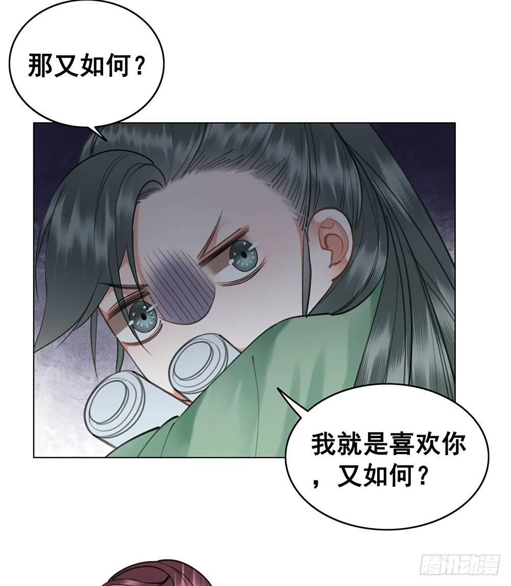 早已写下的诗 第48页