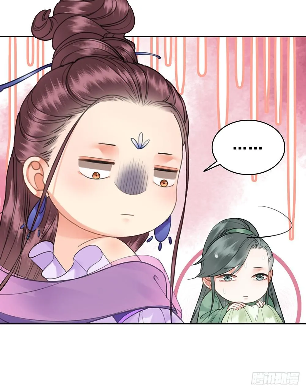 早已写下的诗 第49页
