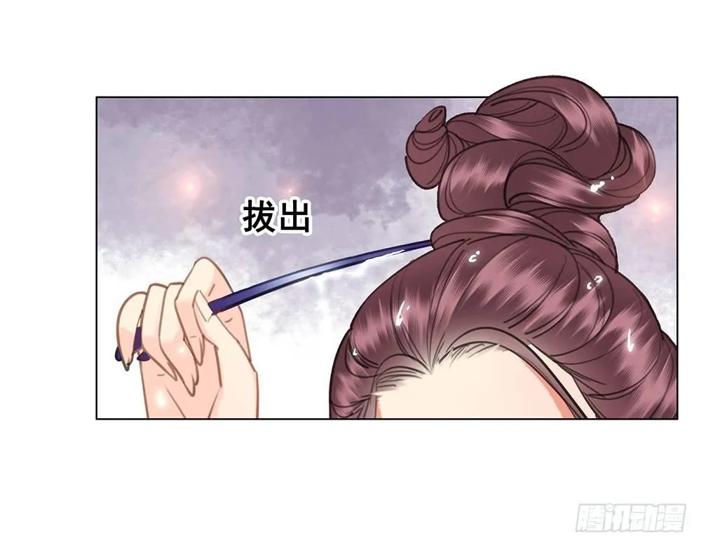 我们私奔吧 第38页